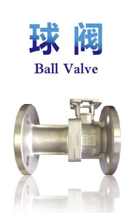 Fluid Valve